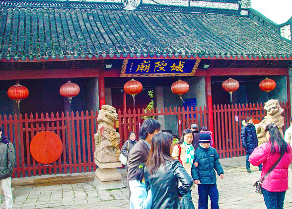 Town God Temple in Zhujiajiao